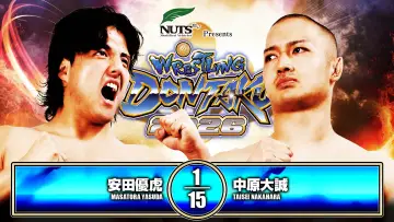 Задник до фильму"NJPW Wrestling Dontaku 2026 - Day 2" #856370