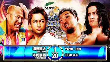 Задник до фильму"NJPW Wrestling Dontaku 2026 - Day 2" #856373