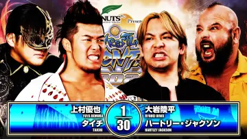 Задник до фильму"NJPW Wrestling Dontaku 2026 - Day 2" #856375