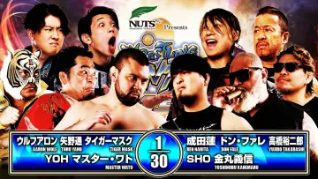 Задник до фильму"NJPW Wrestling Dontaku 2026 - Day 2" #856377