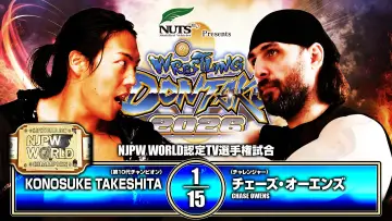Задник до фильму"NJPW Wrestling Dontaku 2026 - Day 2" #856378