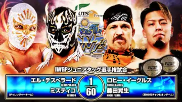 Задник до фильму"NJPW Wrestling Dontaku 2026 - Day 2" #856379