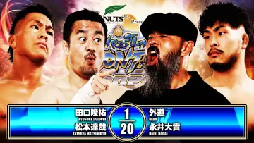 Задник до фильму"NJPW Wrestling Dontaku 2026 - Day 2" #856380
