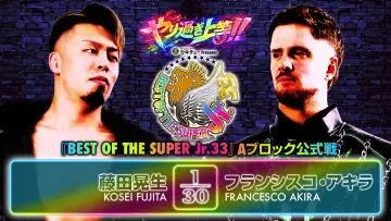Задник до фильму"NJPW Best of the Super Junior 33 - Day 1" #822405