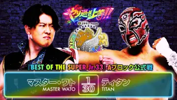 Задник до фильму"NJPW Best of the Super Junior 33 - Day 1" #822411