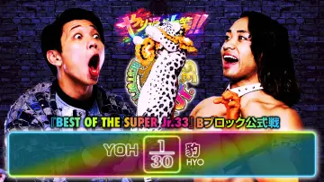 Задник до фильму"NJPW Best of the Super Junior 33 - Day 1" #822412