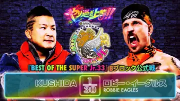 Задник до фильму"NJPW Best of the Super Junior 33 - Day 1" #822414