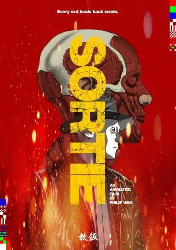 Постер до фільму "SORTIE" #953189