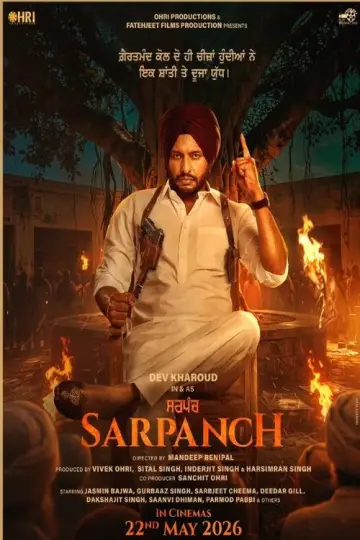 Sarpanch постер