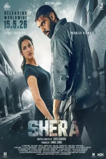 Постер до фильму"Shera" #815641