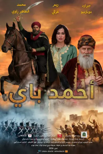 Ahmed Bey постер