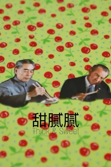 Постер до фильму"Thick & Sweet 甜腻腻" #803507