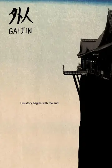 Постер до фильму"Gaijin" #806314