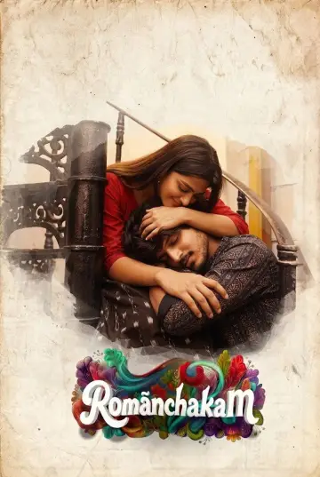 రోమాంచకం постер