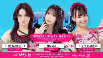 Задник до фильму"TJPW Live in Las Vegas 2026" #857599
