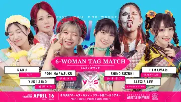 Задник до фильму"TJPW Live in Las Vegas 2026" #857603