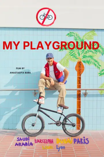 Постер до фильму"My Playground" #1195755