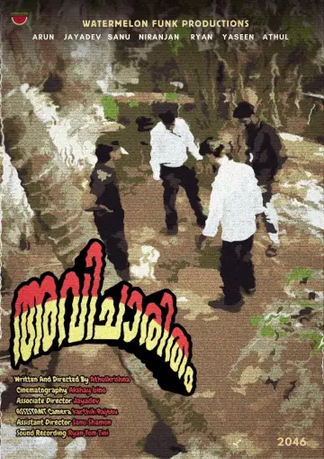 Avicharitham