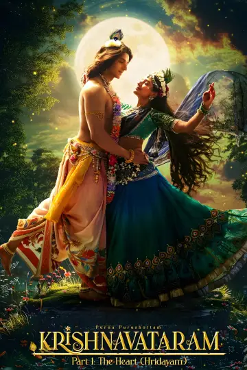 कृष्णावतरम भाग 1: हृदय (हृदयम्) постер