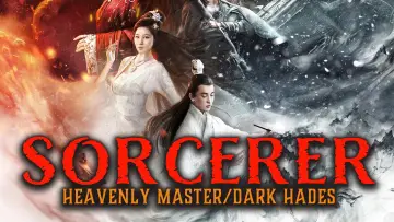 Задник до фильму"Sorcerer Heavenly Master · Dark Hades" #933162