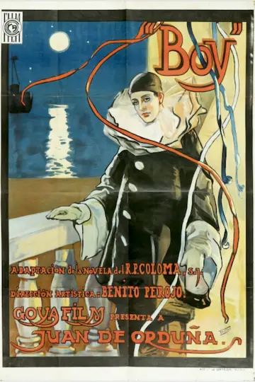 Boy постер