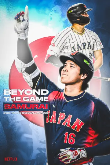 Постер до фильму"戦いの向こう 侍たちの記録 2026 WORLD BASEBALL CLASSIC" #847287