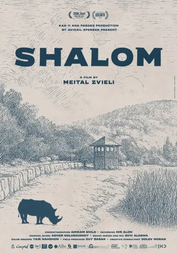 שלום