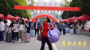 Задник до фильму"这，就是青春" #1162609