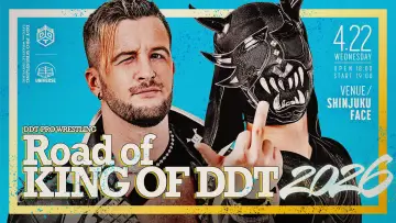 Задник до фильму"Road to KING OF DDT 2026" #1190882