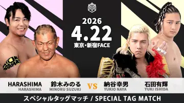 Задник до фильму"Road to KING OF DDT 2026" #1190884
