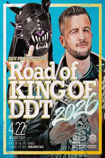 Road to KING OF DDT 2026 постер