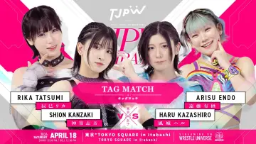 Задник до фильму"TJPW INSPIRATION" #1151751