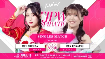 Задник до фильму"TJPW INSPIRATION" #1151752