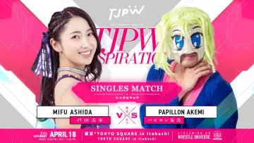 Задник до фильму"TJPW INSPIRATION" #1151753
