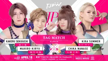 Задник до фильму"TJPW INSPIRATION" #1151754