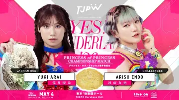 Задник до фільму "TJPW YES！ WONDERLAND 