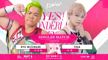 Задник до фільму "TJPW YES！ WONDERLAND 