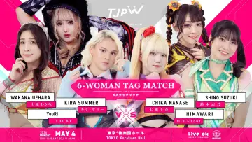 Задник до фільму "TJPW YES！ WONDERLAND 