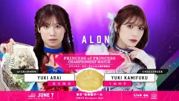 Задник до фильму"TJPW STAND ALONE 