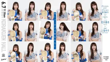 Задник до фильму"TJPW STAND ALONE 