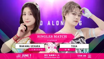 Задник до фильму"TJPW STAND ALONE 