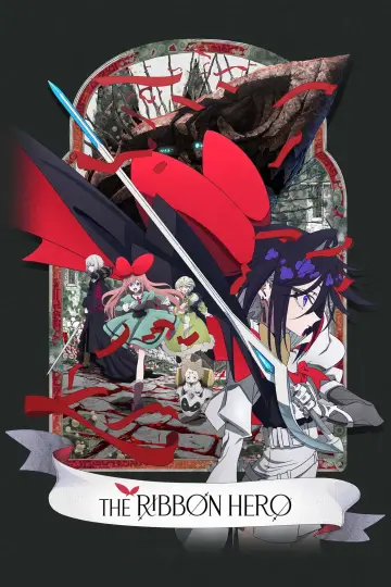 THE RIBBON HERO リボンヒーロー постер