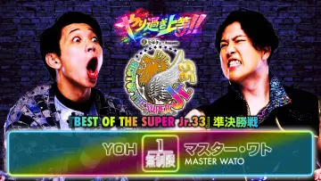 Задник до фильму"NJPW Best of the Super Junior 33 - Day 13" #917517