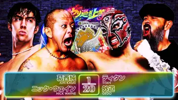 Задник до фильму"NJPW Best of the Super Junior 33 - Day 13" #917524