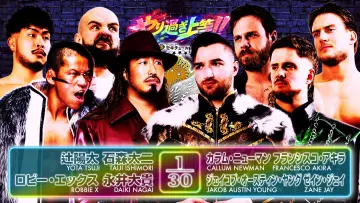 Задник до фильму"NJPW Best of the Super Junior 33 - Day 13" #917526