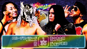 Задник до фильму"NJPW Best of the Super Junior 33 - Day 13" #917531