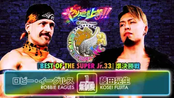 Задник до фильму"NJPW Best of the Super Junior 33 - Day 13" #917543