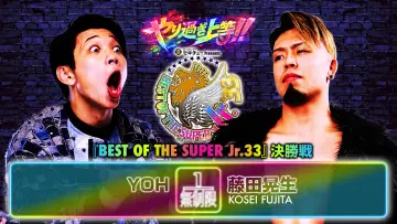 Задник до фильму"NJPW Best of the Super Junior 33 - Day 14 (Final)" #914101