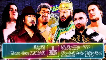 Задник до фильму"NJPW Best of the Super Junior 33 - Day 14 (Final)" #914107