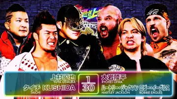Задник до фильму"NJPW Best of the Super Junior 33 - Day 14 (Final)" #914110